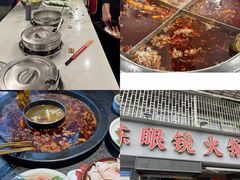 -陈眼镜火锅(总店)