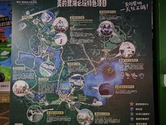 -美的鹭湖森林度假区