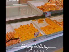 -糕材生(龙湖北京大兴天街店)