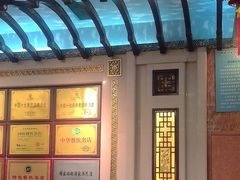 -鹊华居·地道鲁菜·海鲜·融合味(大明湖店)