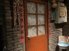 门面-和平菓局(王府井店)