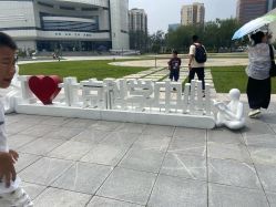 -北京科学中心儿童乐园