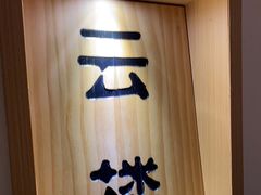 -万达广场(南宁青秀店)