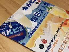 -村上一屋(望京店)