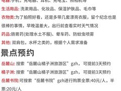 -靓虾二哥长沙地标小龙虾(五一广场店)