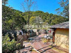 -世间香境·七溪地
