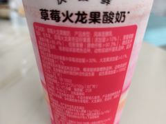 -沃尔玛(星湖商业城店)