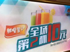 -漫果工坊(西单大悦城店)
