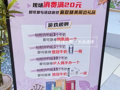 -鹏欣水游城