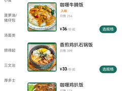 -渔记茶餐厅(渔村店)