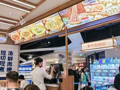 -粉小主·贵州酸汤牛肉粉(南京仙林金鹰店)