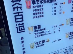 -茶百道(太原茂业天地店)