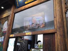 门面-品腐记·豆腐王朝(老门东总店)