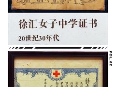 -土山湾博物馆