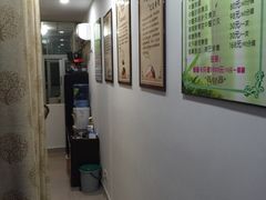 -益友堂盲人推拿正骨穴位按摩工作室