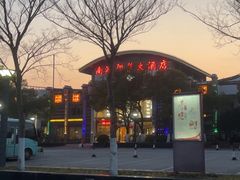 -南湖船菜大酒店