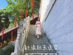 -杭州上天竺法喜讲寺