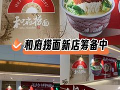 -天河城购物中心