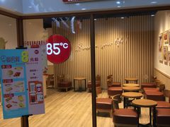 门面-85度C(南京龙世中心店)