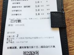 账单-乐凯撒披萨(东方新世界店)
