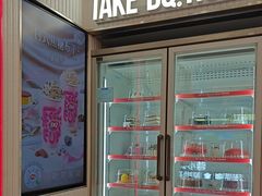 -DQ·蛋糕·冰淇淋(五棵松万达店)