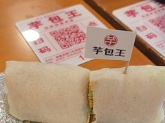 -芋包王闽南茶楼(八市店)