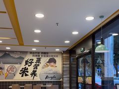 -真功夫(金月湾店)