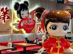 -真打拉面·日式拉面新流派(体育西横街店)