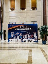 点击看大图 -禾丽康美医疗美容医院