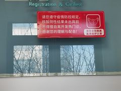 -碧中海汤泉汗蒸酒店