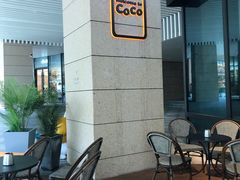 -CoCo都可(东城国贸店)