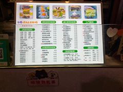 -台湾味正点车轮饼可丽饼(南禅寺店)