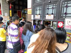 -无影脚佛山陈氏盲公丸始创店(飞鸿街店)