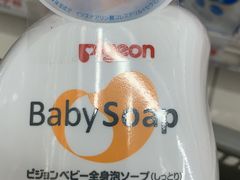 -松本清(池袋Part2店)
