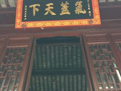 -采石矶景区