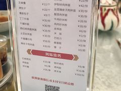 -汗腾格里·风味餐厅(新疆驻京办店)