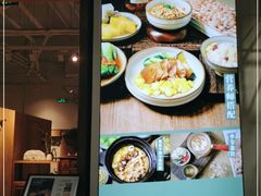 -山食间·中式营养轻餐(保利时光里店)