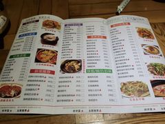 -眼镜味道(德才店)