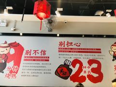 大堂-歪嘴香鸡公煲(大连佳兆业店)