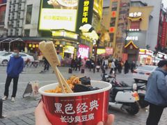 -黑色经典臭豆腐·湖南特产(坡子街店)