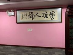 -芳草堂中医门诊部(怡芳苑店)