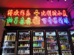 -龙浔虾欢(祥岭路店)
