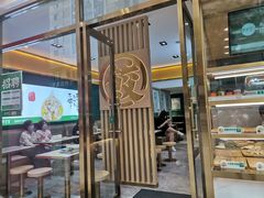 门面-袁记云饺(西安路店)