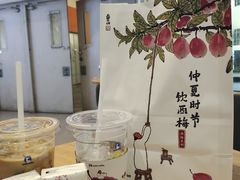 -万达广场(龙湖店)