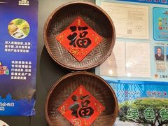 -吃饭皇帝大土家民族菜(正大广场店)