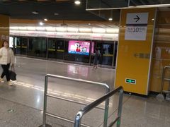 -红土地(地铁站)