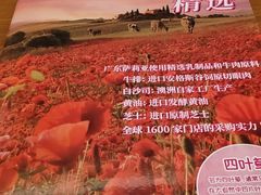 -萨莉亚意式餐厅(灵芝站中洲店)