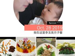 -爱月宝月嫂·育儿嫂(哈尔滨总店)