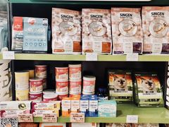 -1013 PET SHOP 宠物商店(近铁城市广场店)