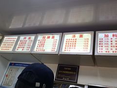 -无名氏面馆(邮电路店)